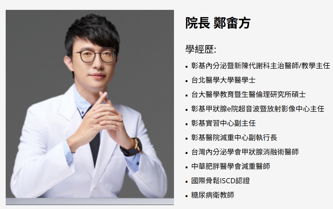 clinic image