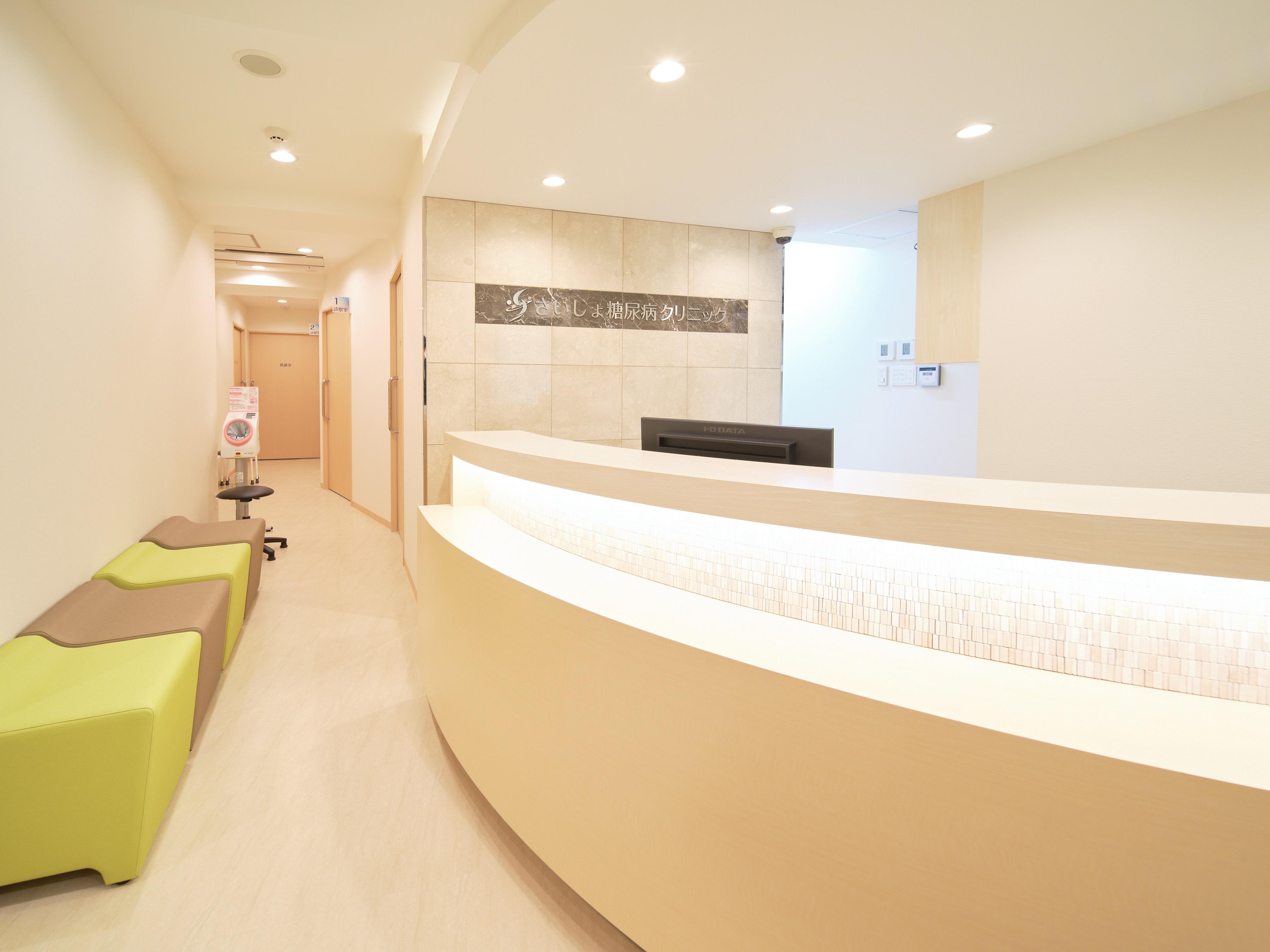 clinic image