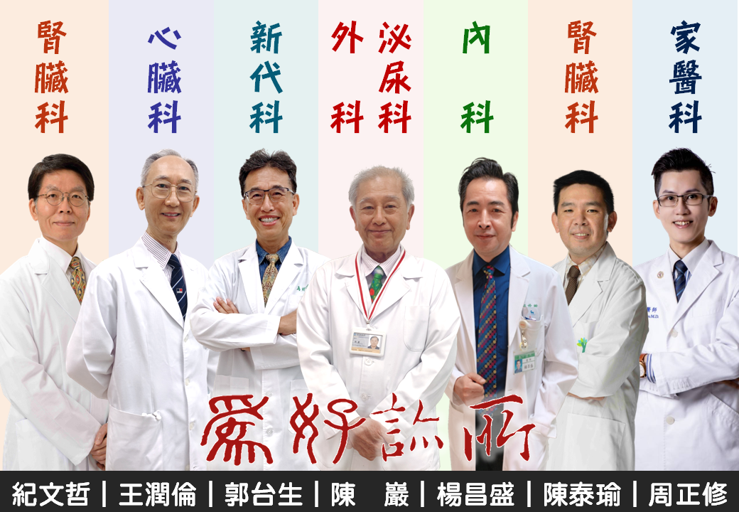 clinic image