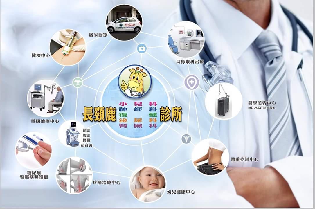 clinic image