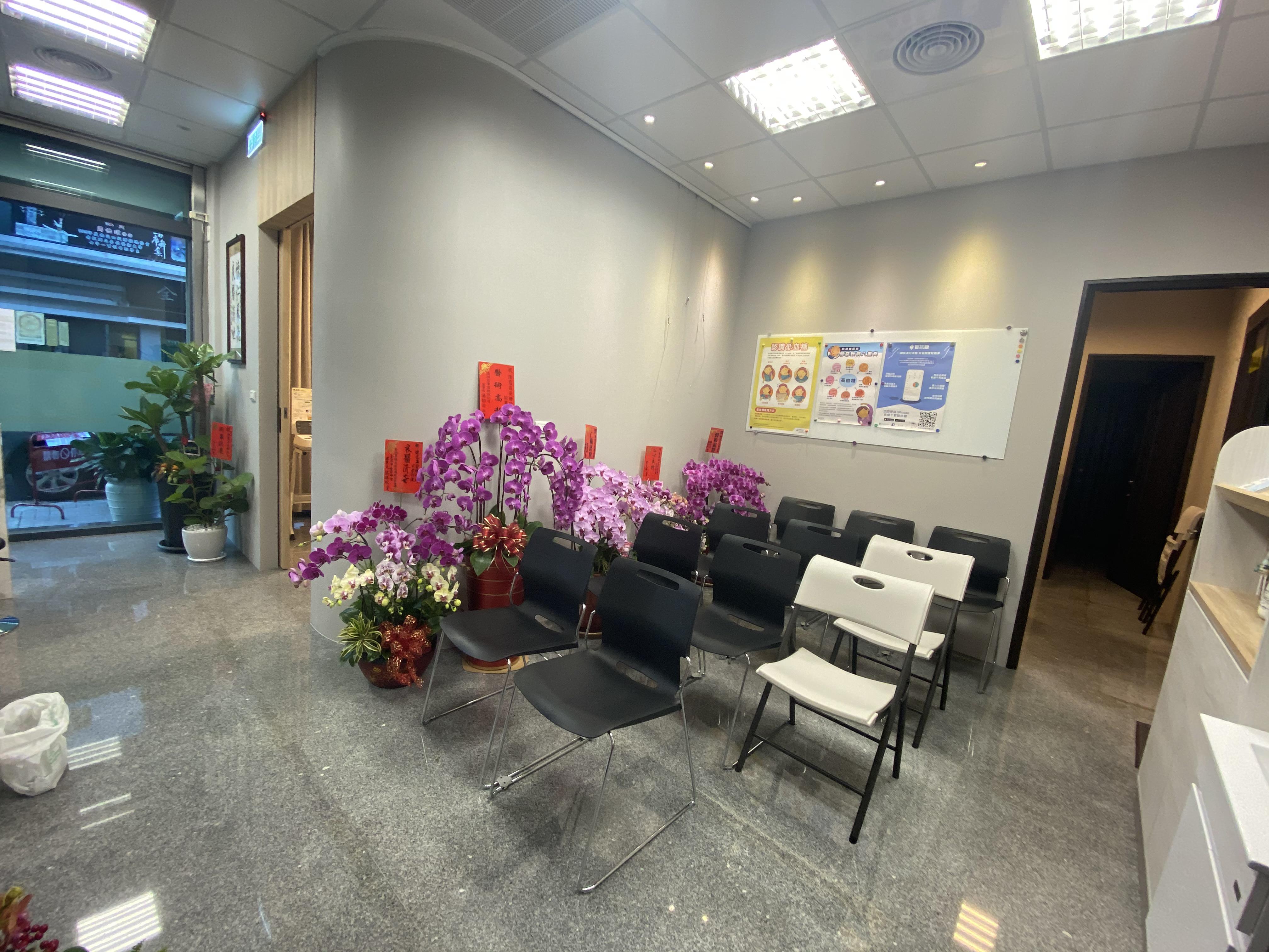 clinic image