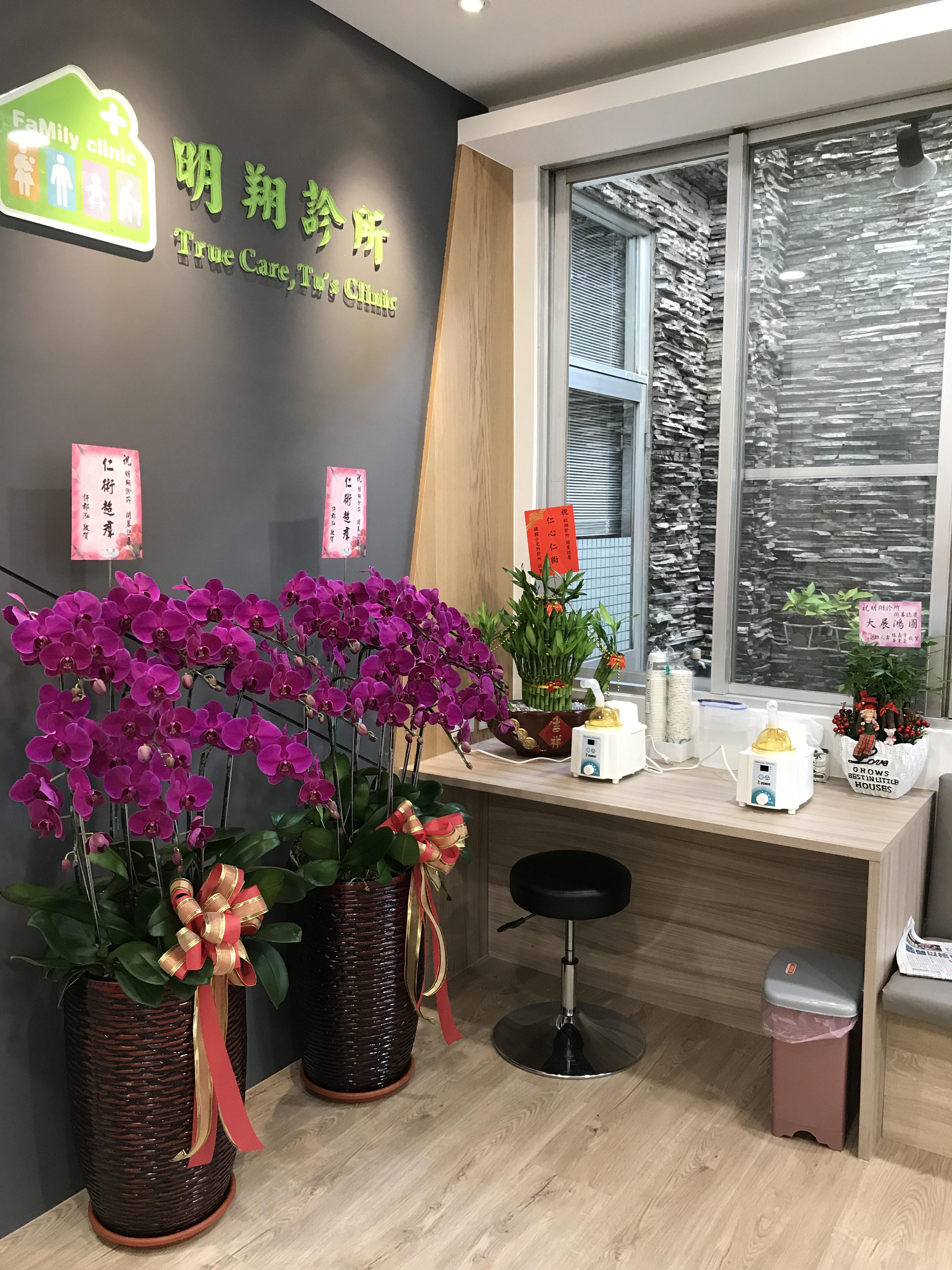 clinic image