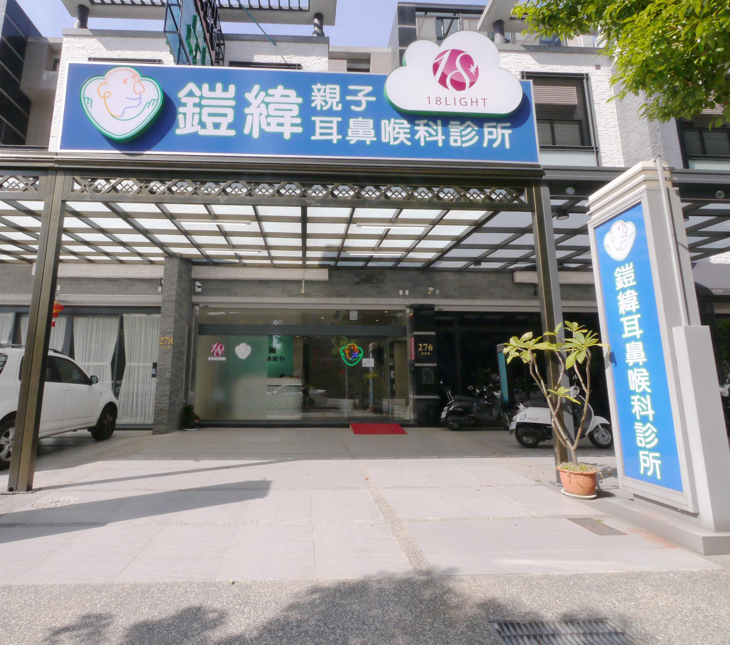 clinic image