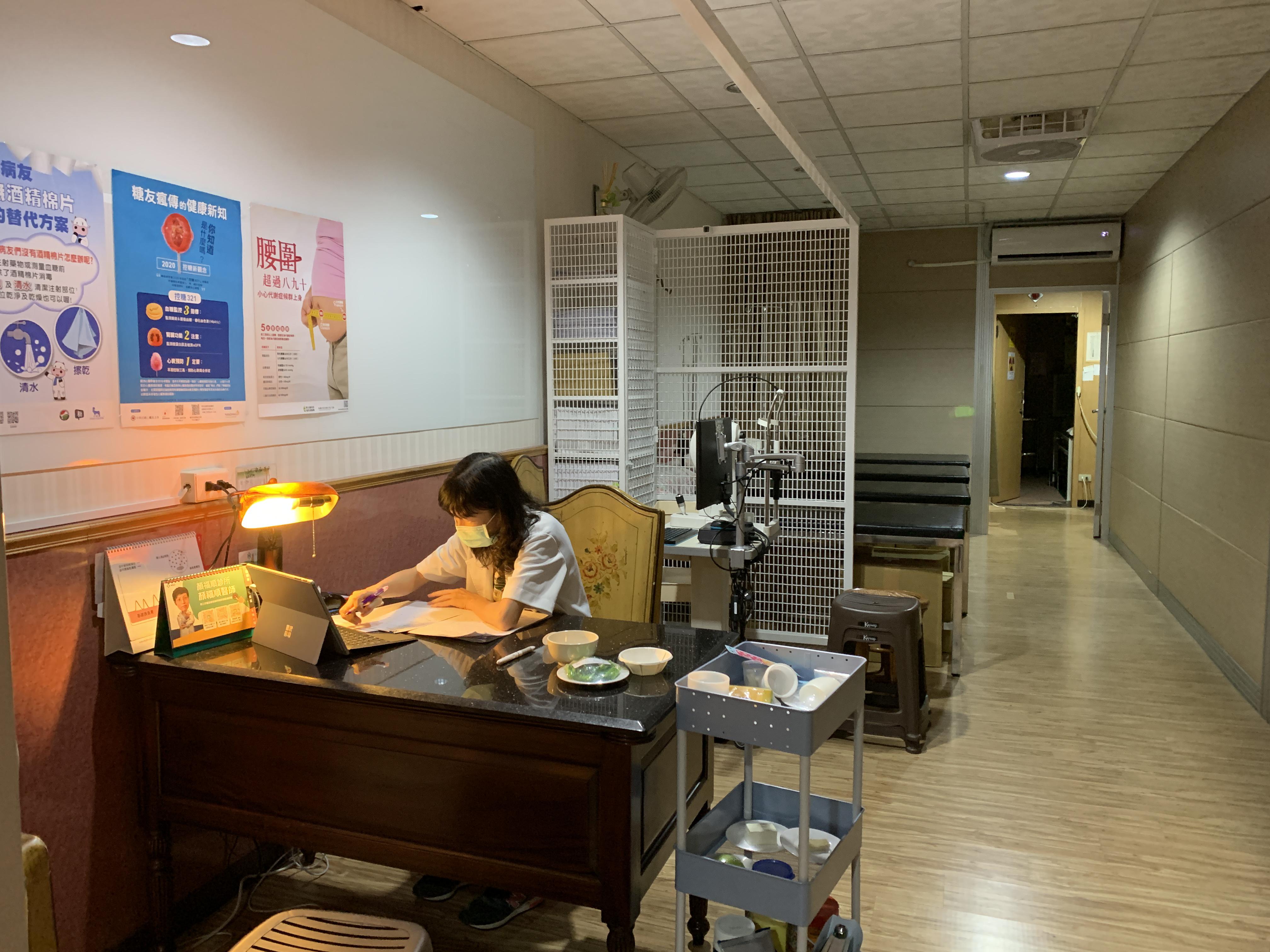 clinic image