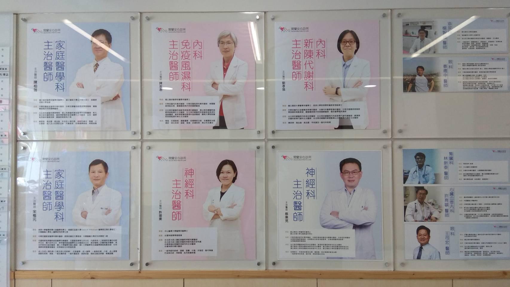 clinic image