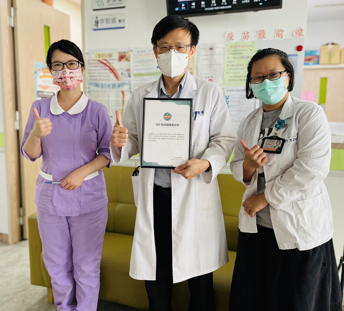 clinic image