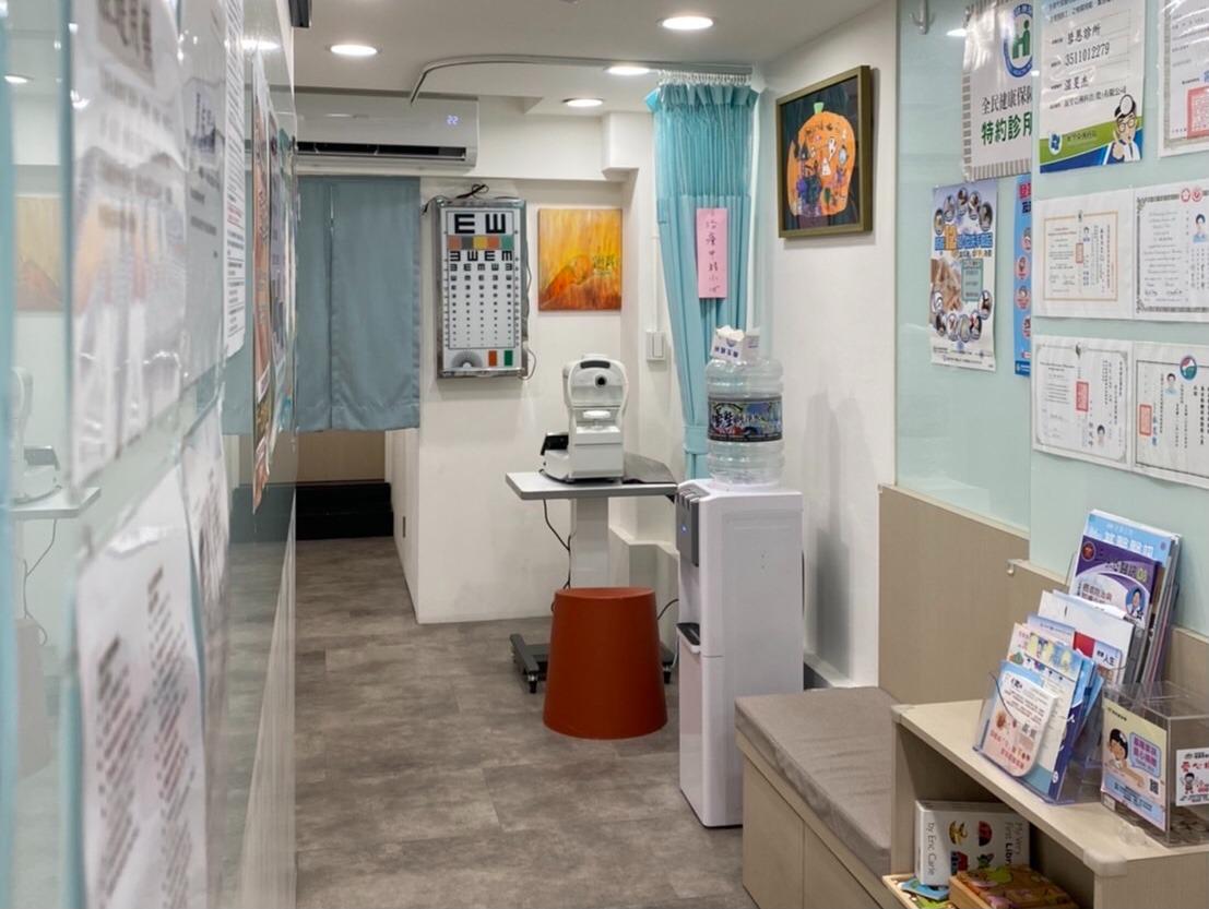 clinic image