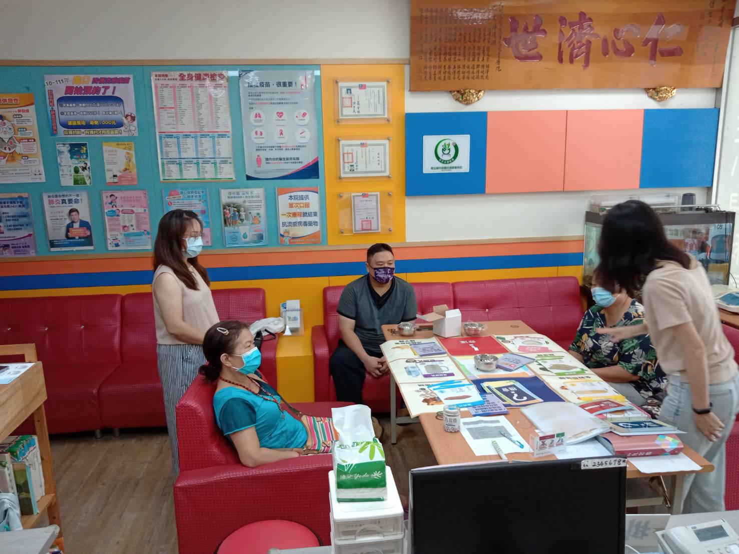 clinic image