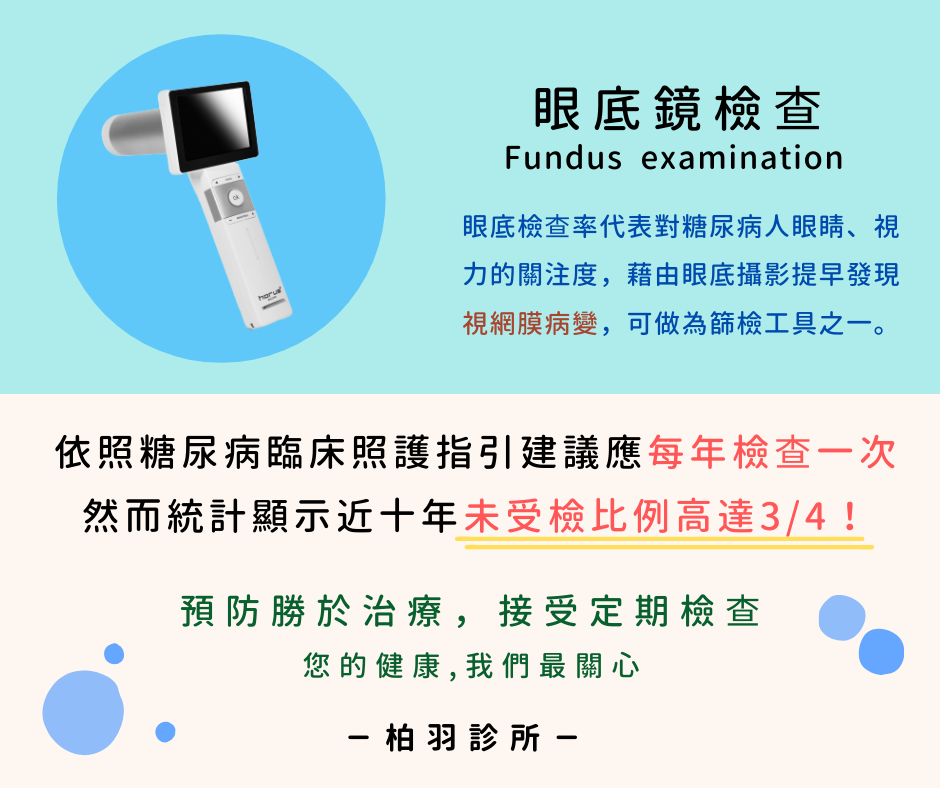 clinic image
