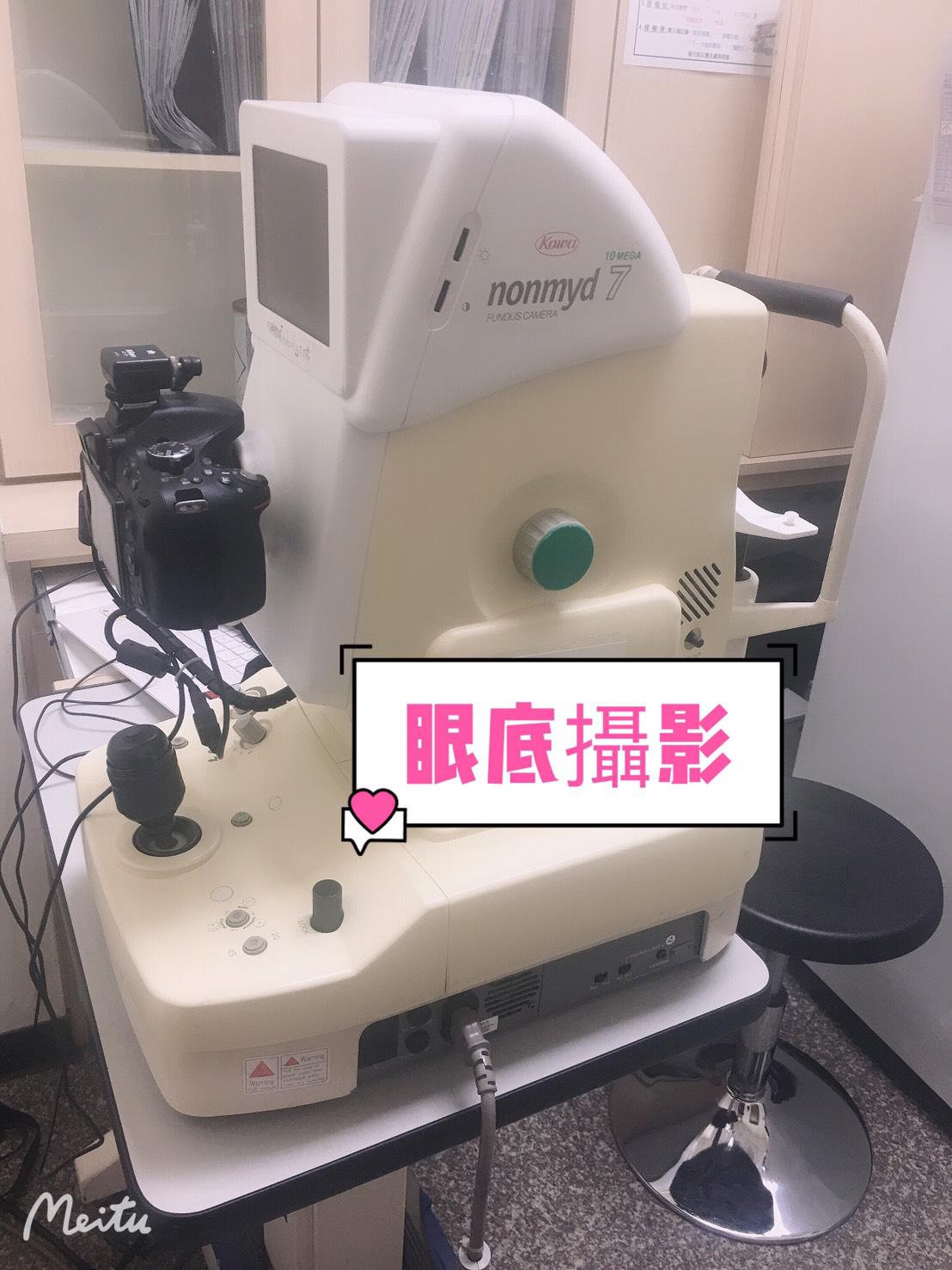 clinic image