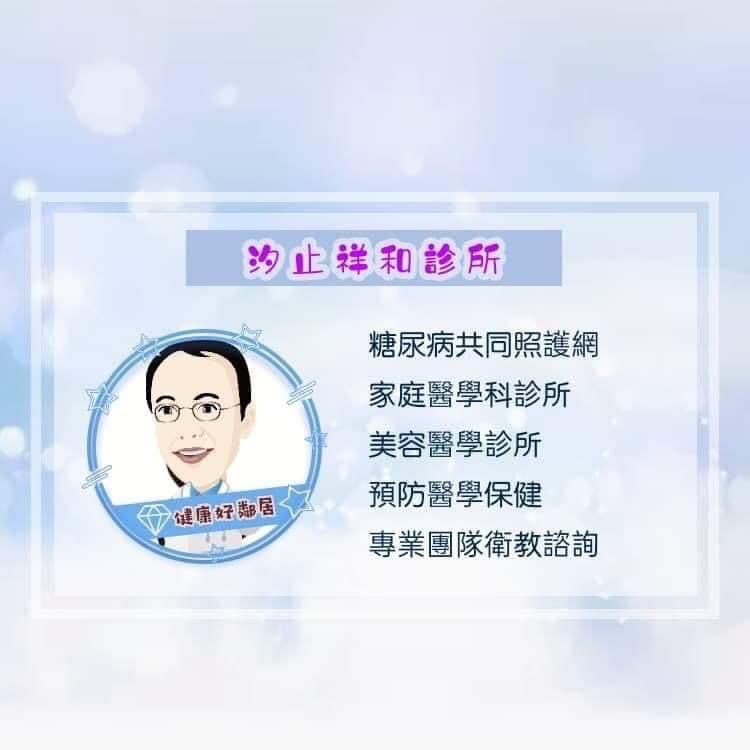 clinic image