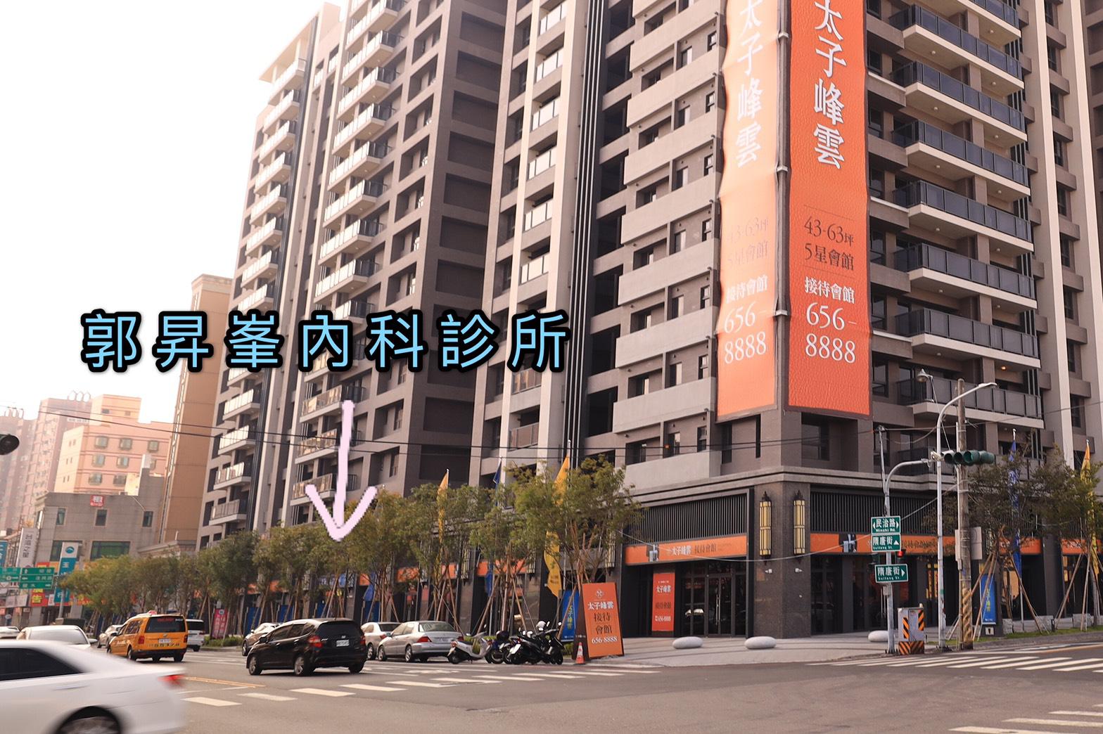 clinic image