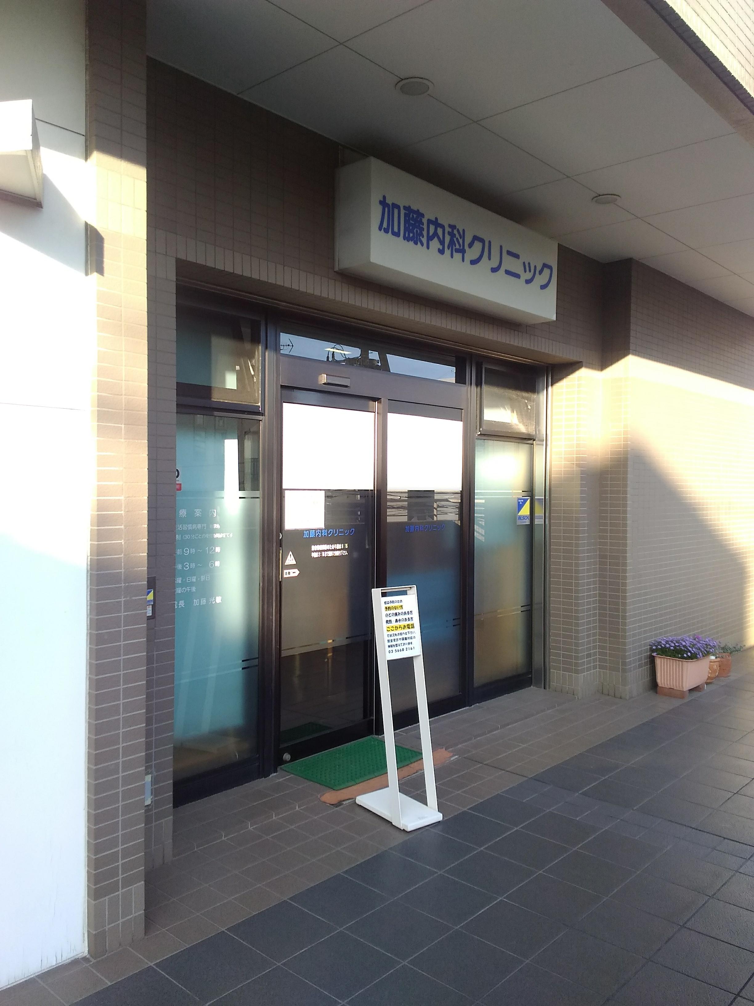 clinic image
