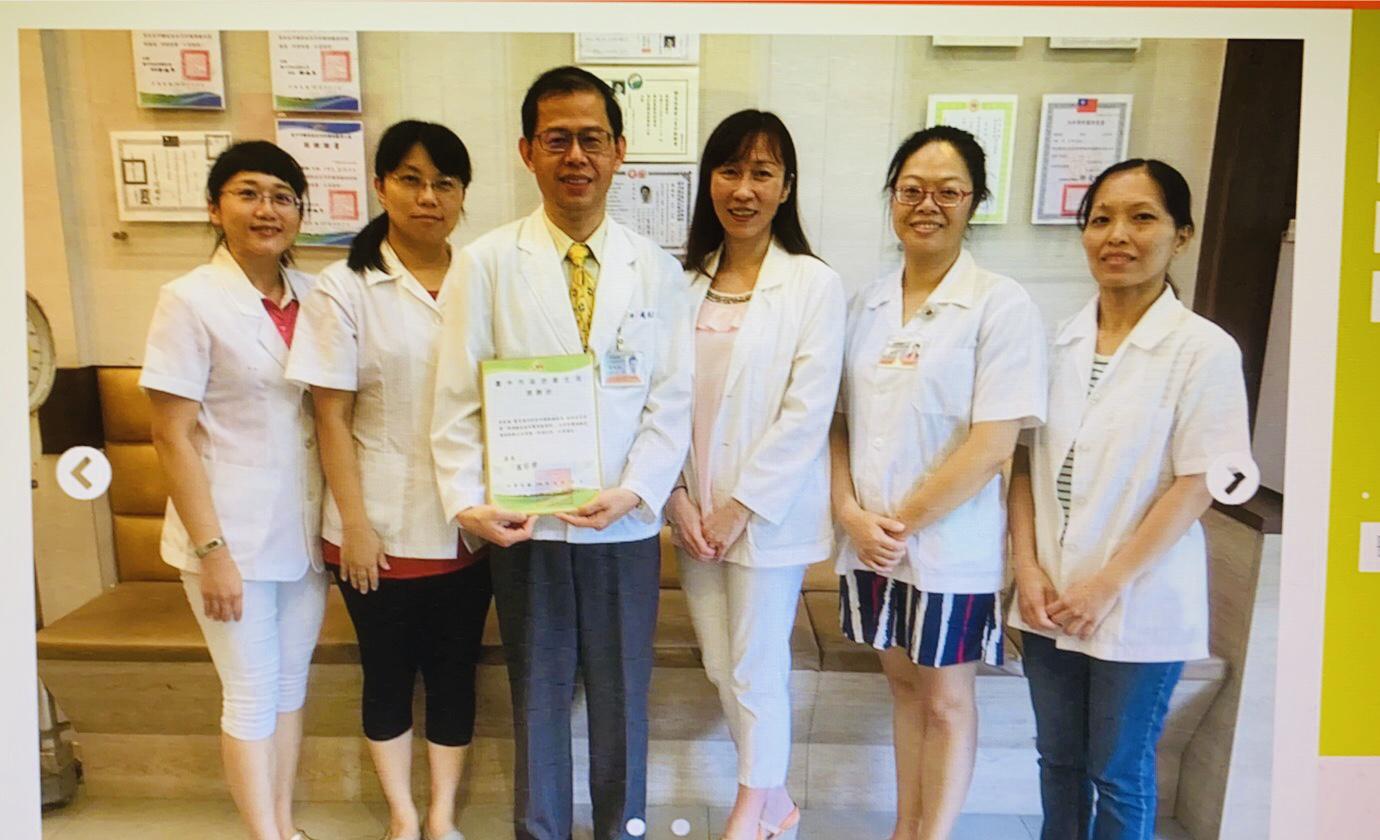 clinic image