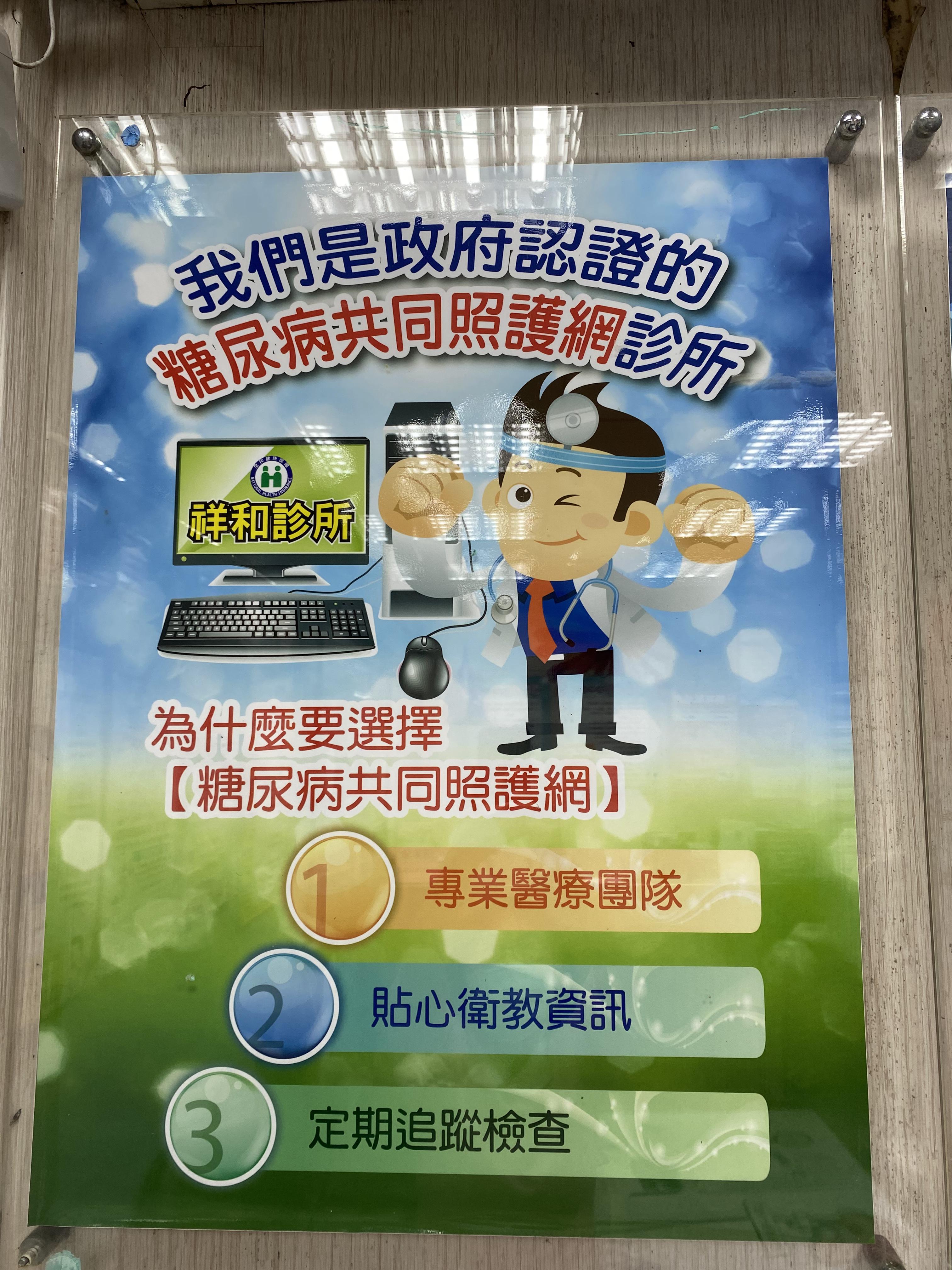 clinic image