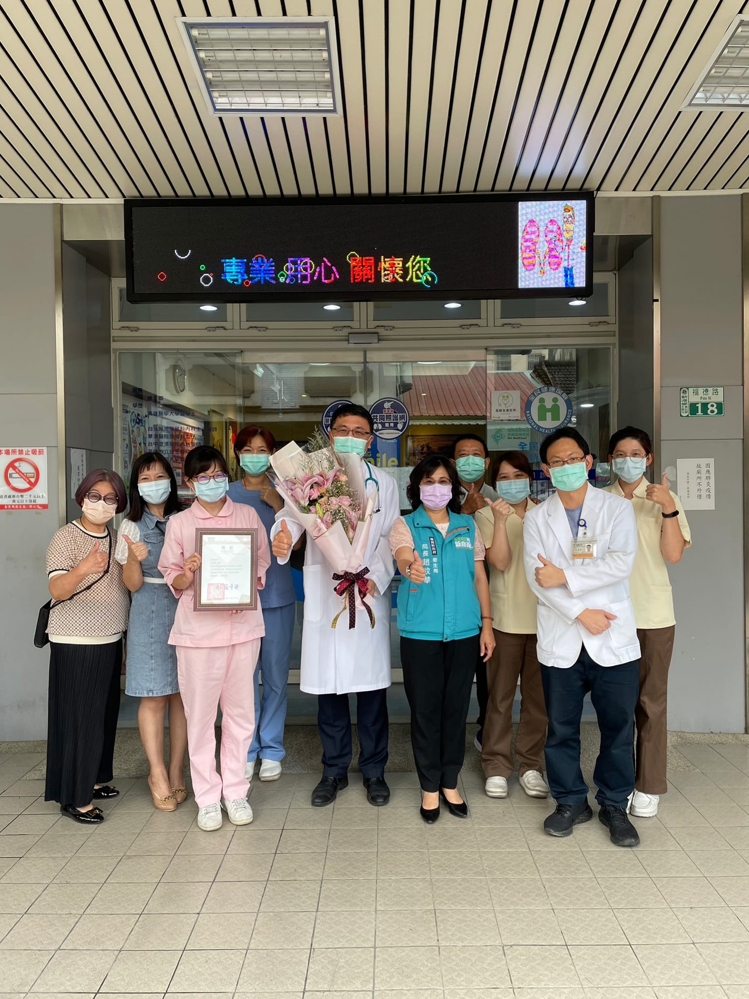 clinic image