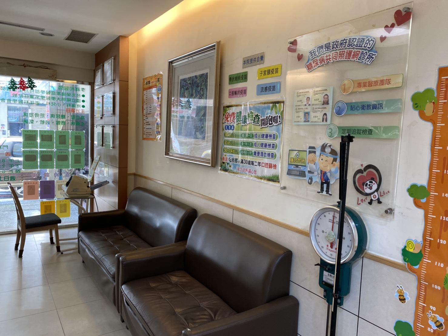 clinic image