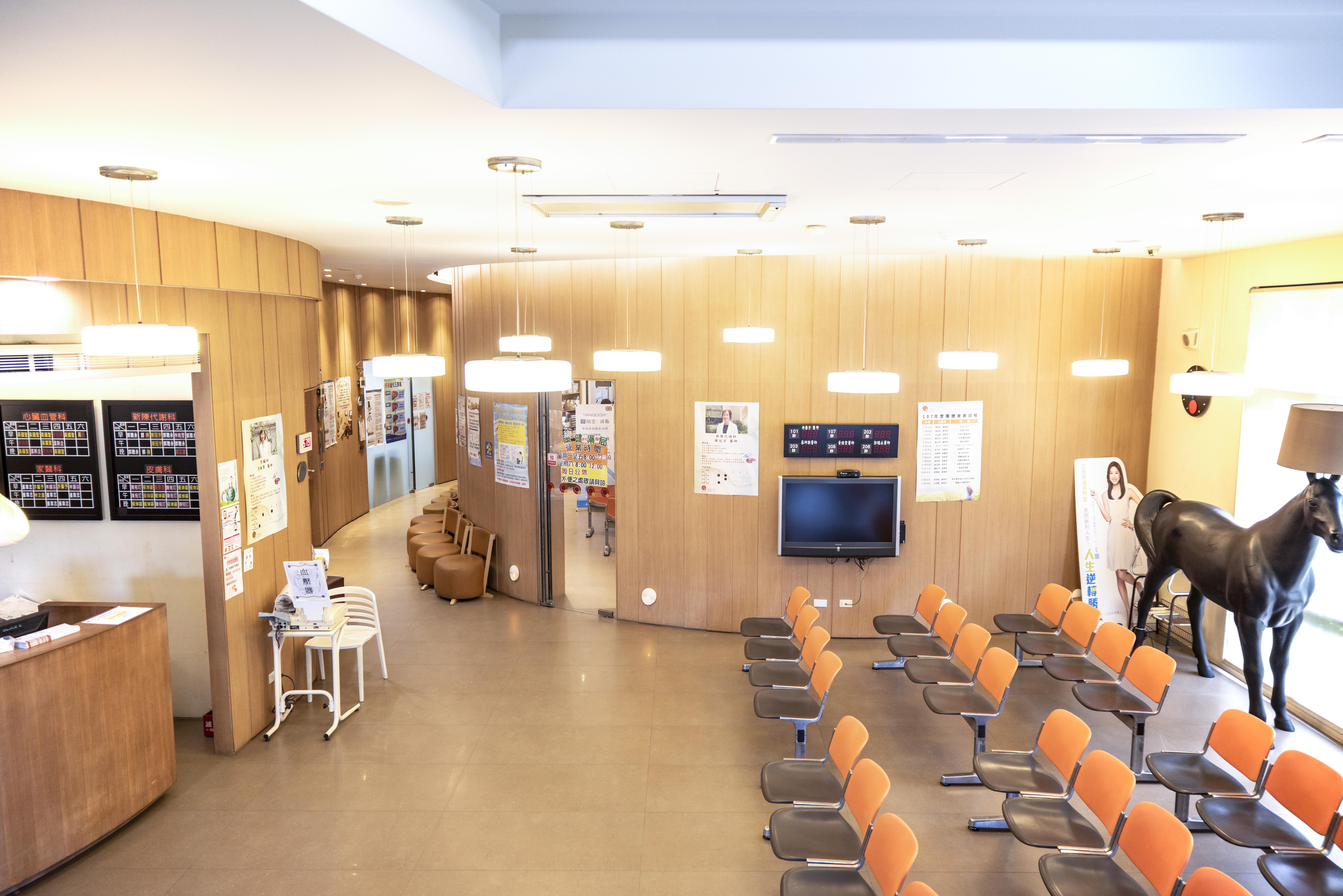 clinic image