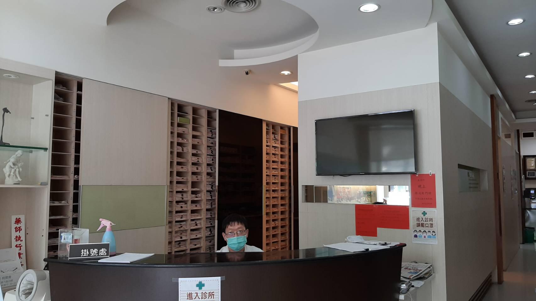clinic image