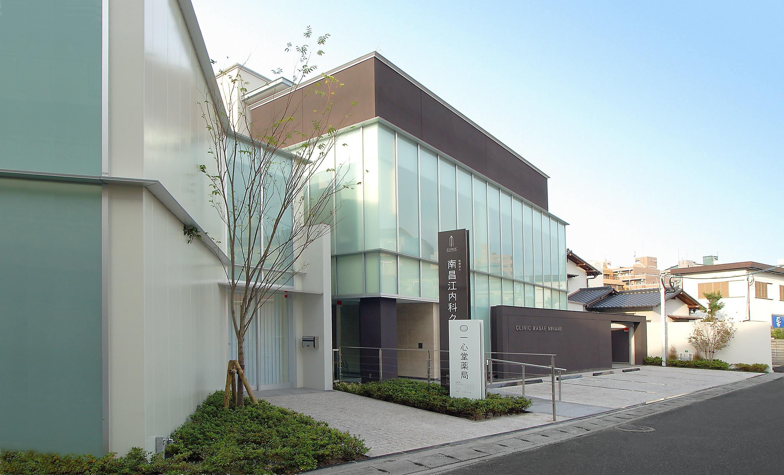 clinic image