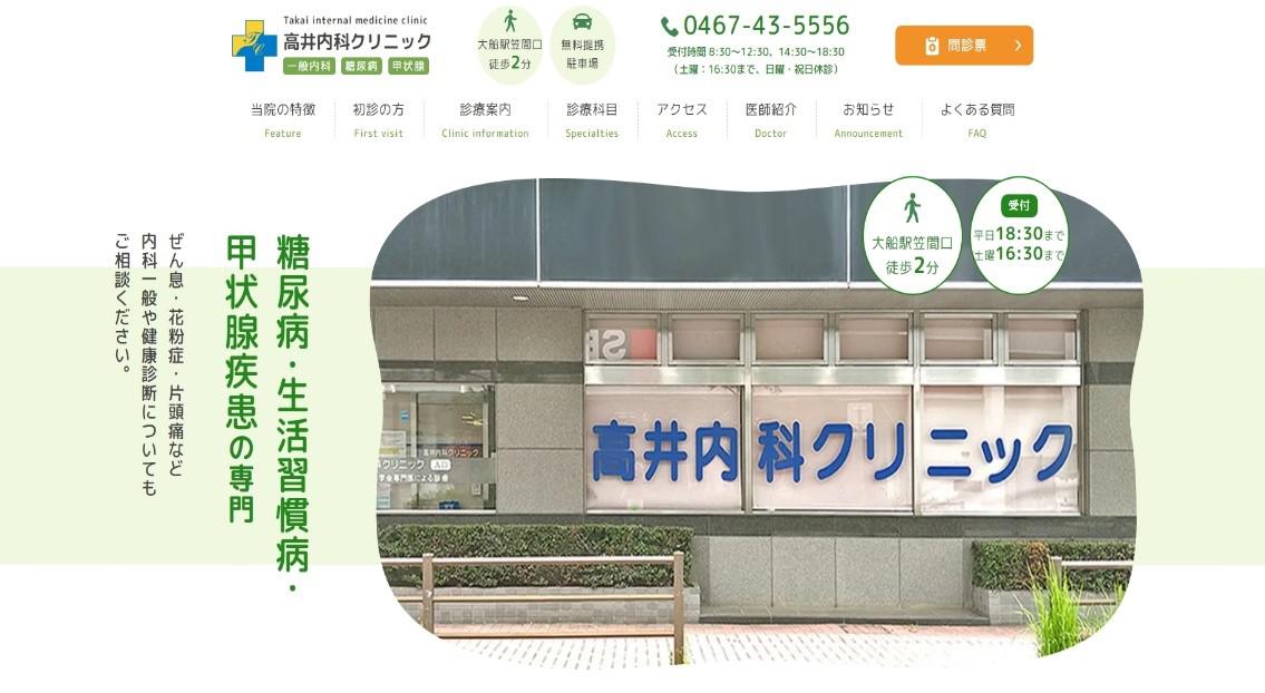 clinic image