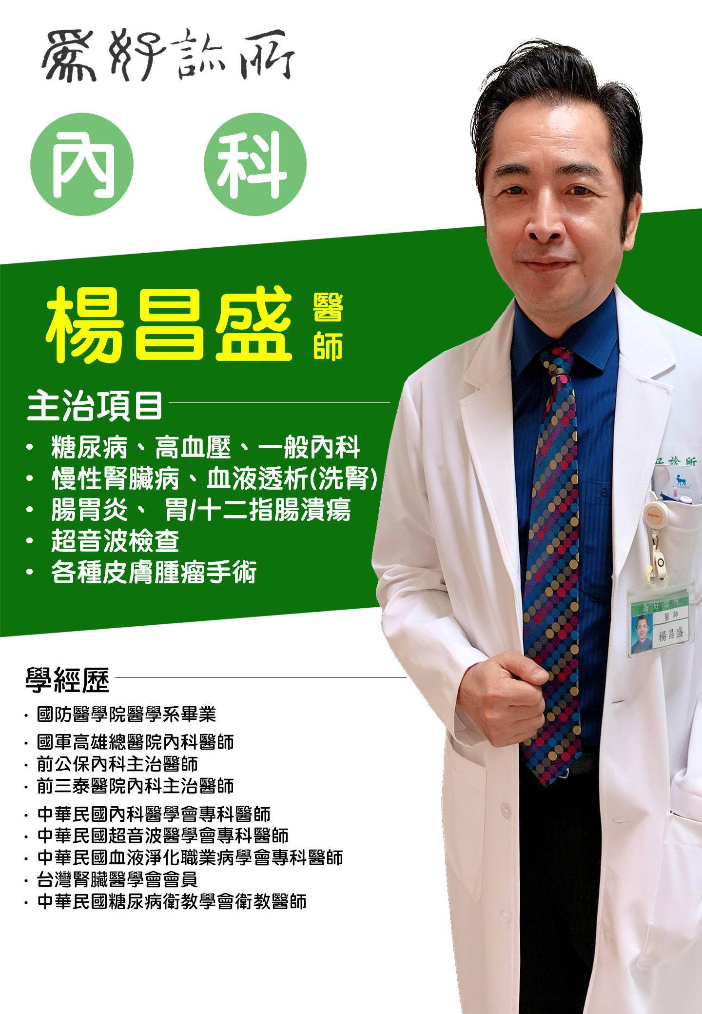 clinic image