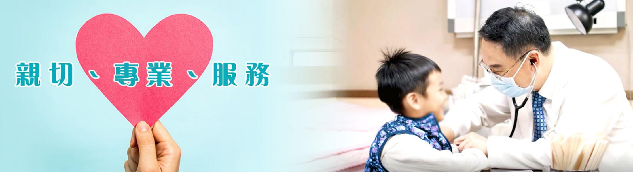 clinic image