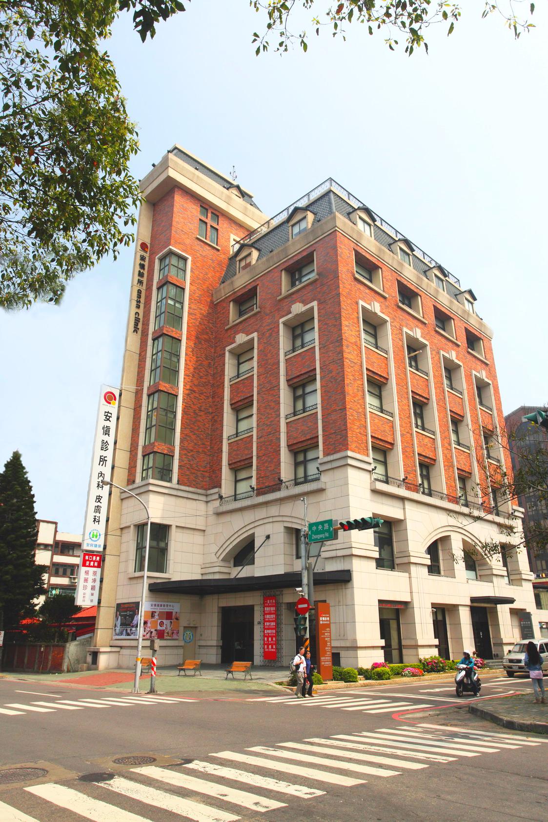 clinic image