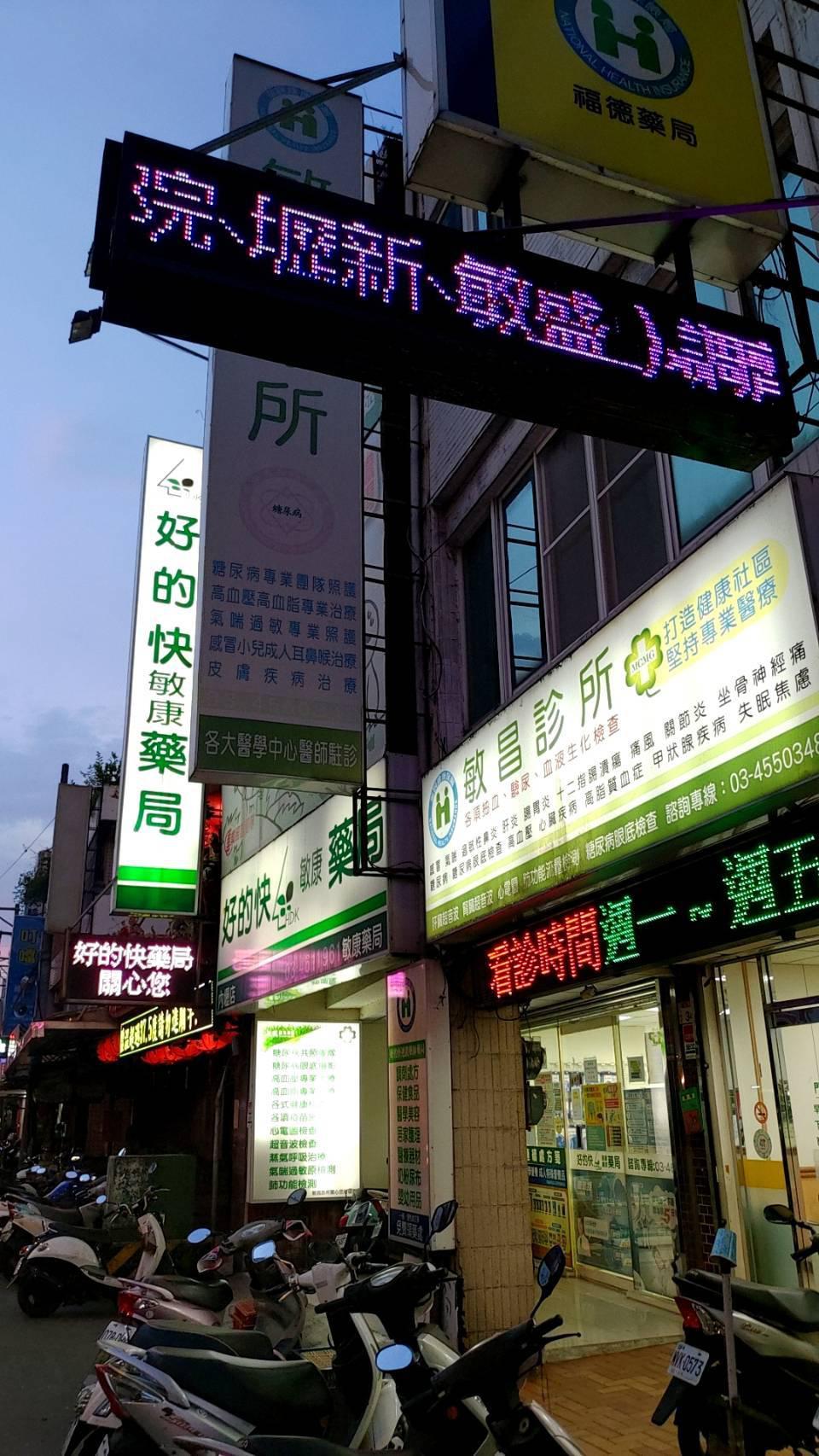 clinic image