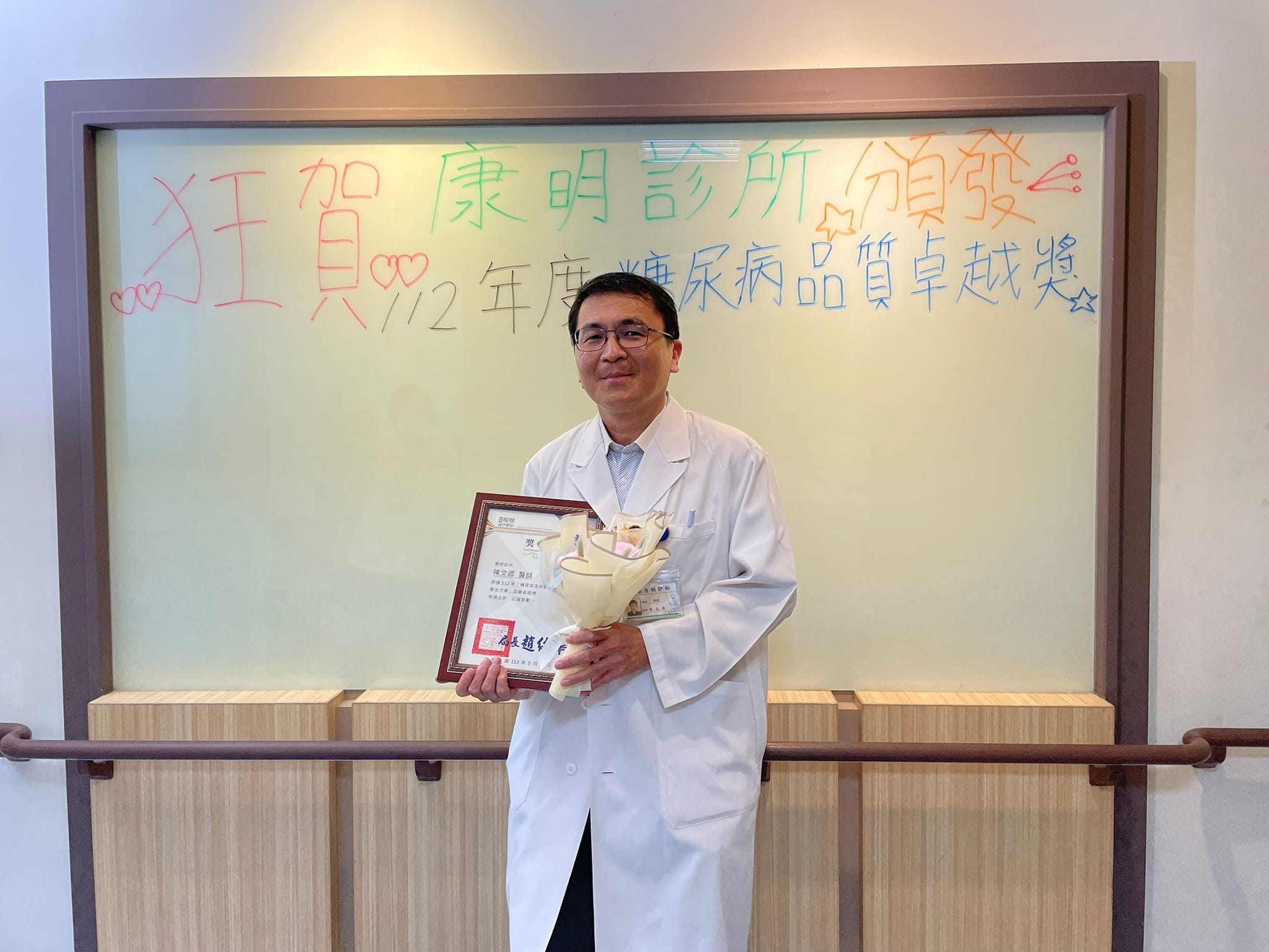 clinic image