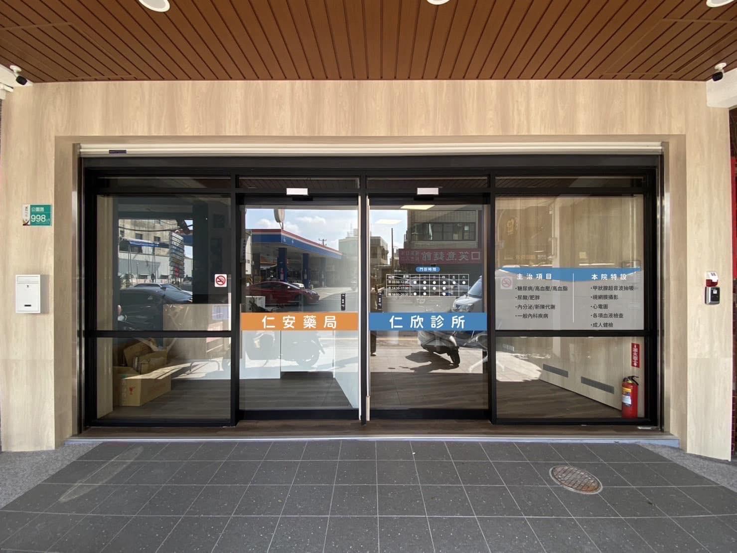 clinic image
