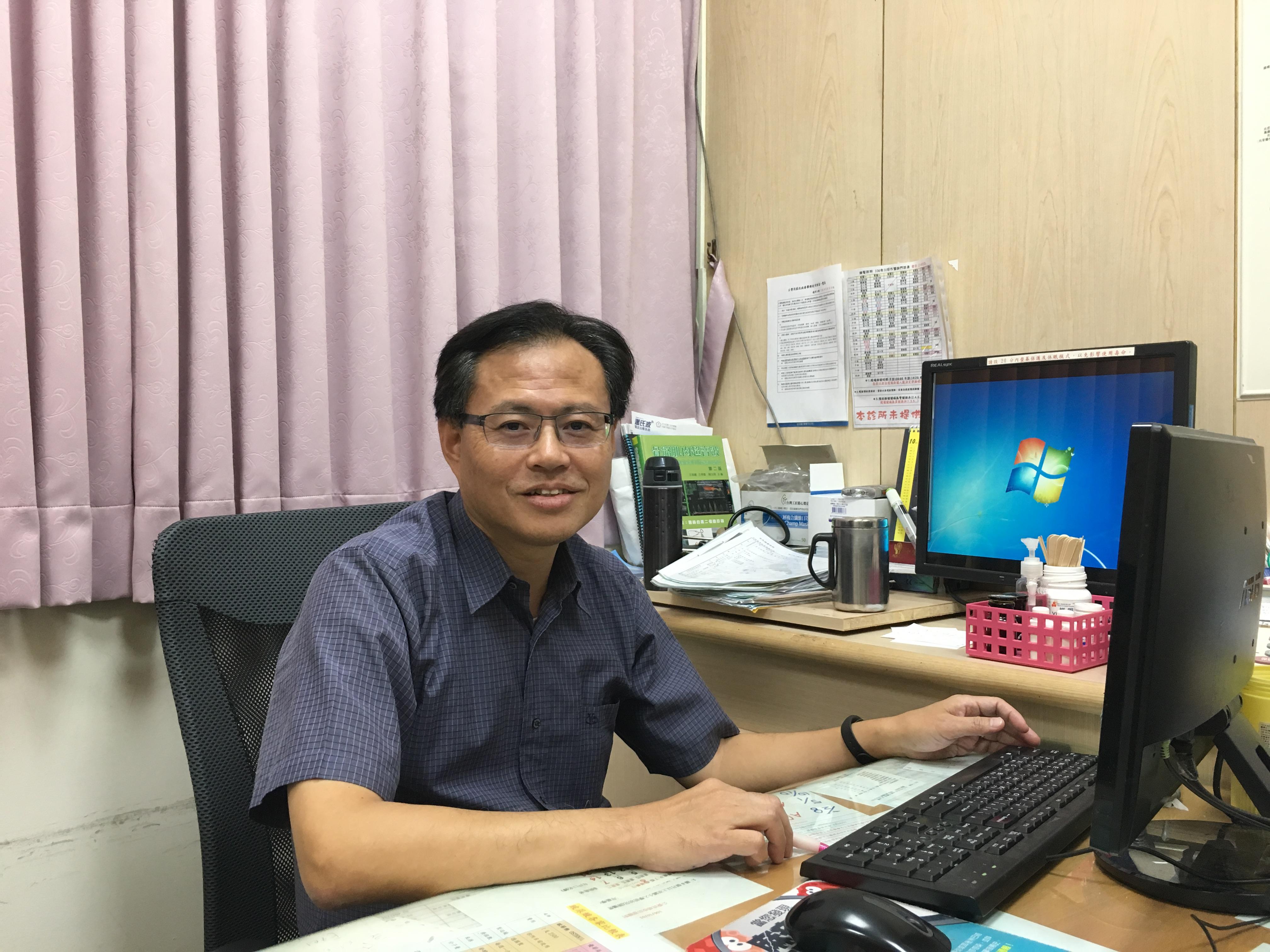 clinic image