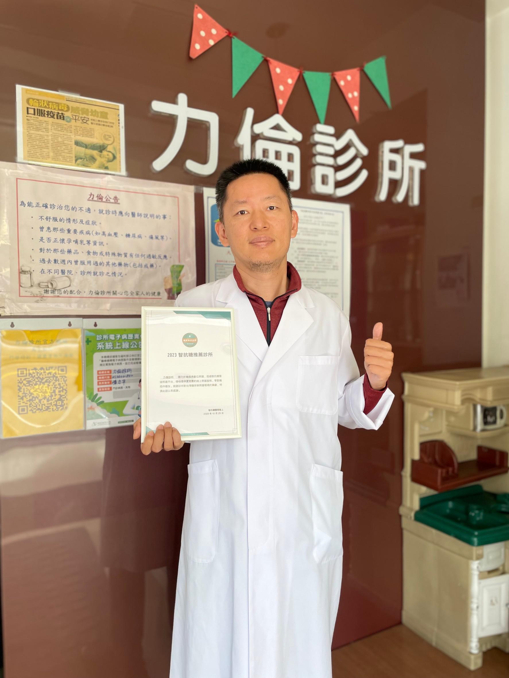 clinic image