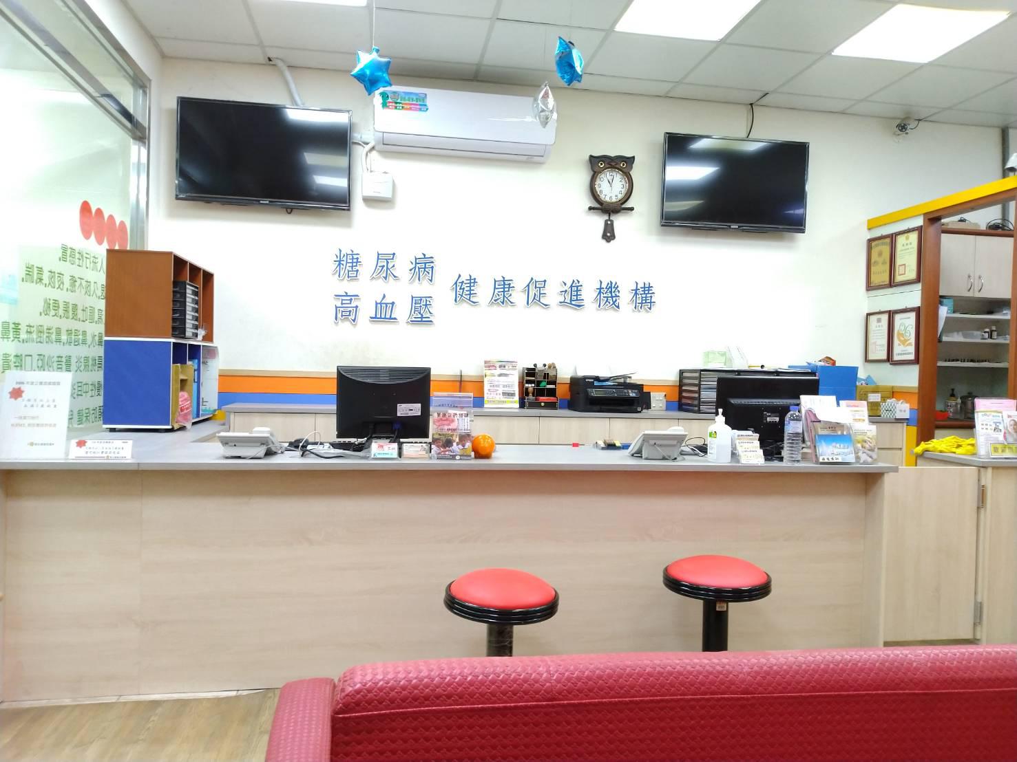 clinic image