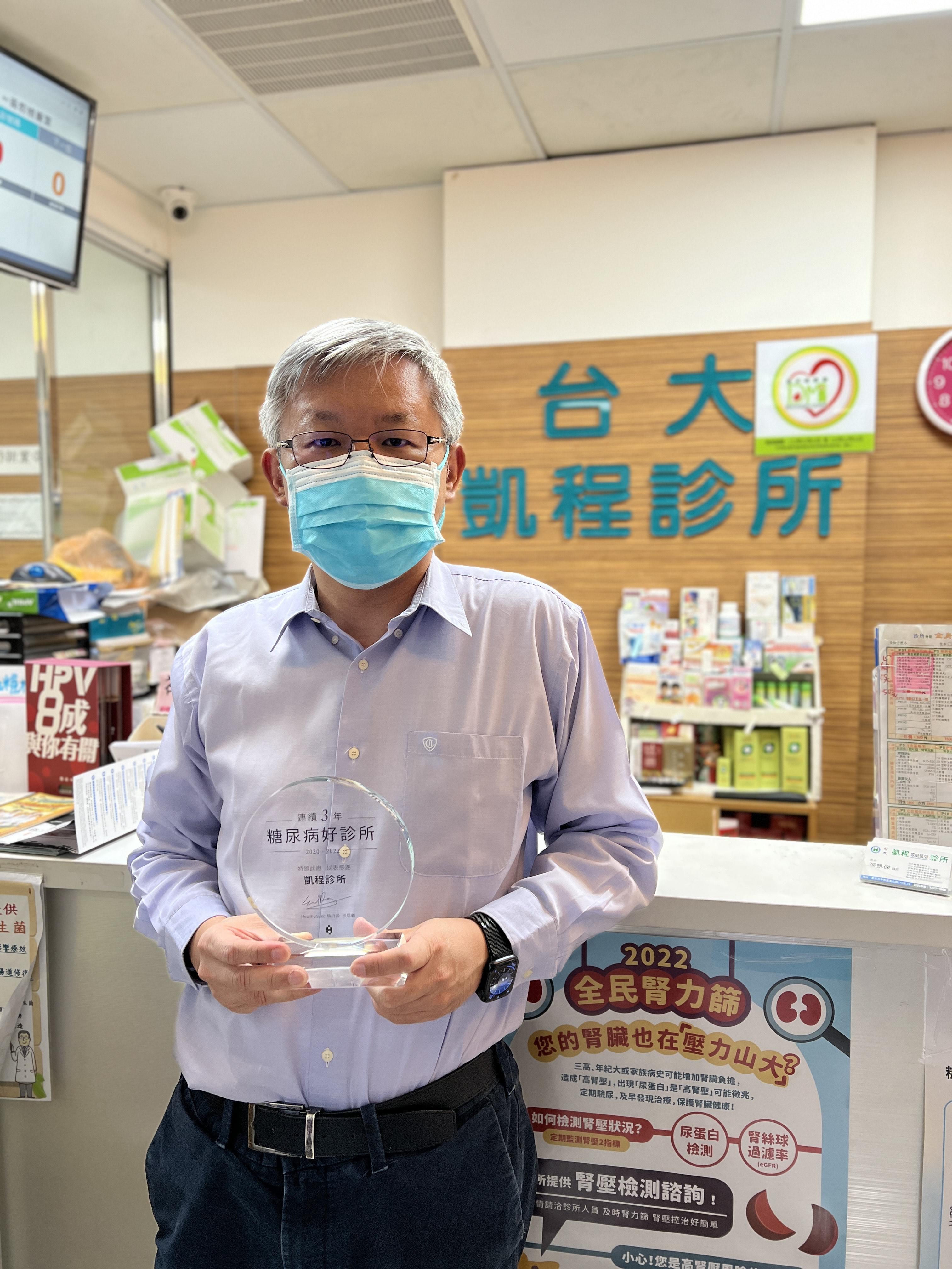 clinic image