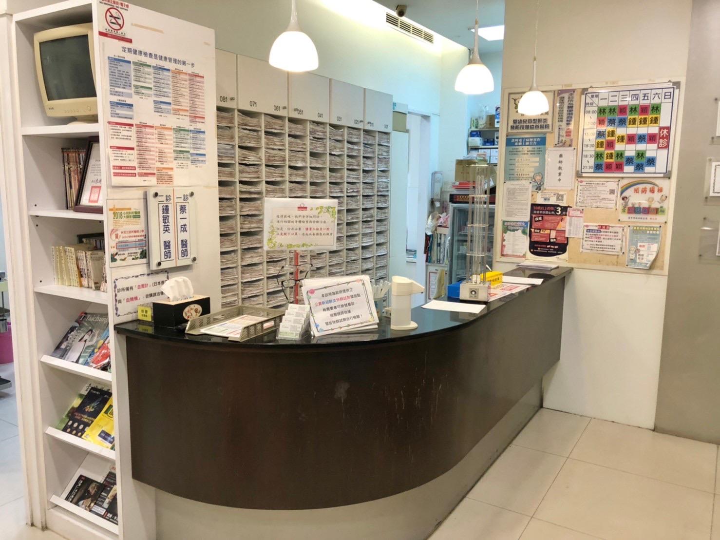 clinic image