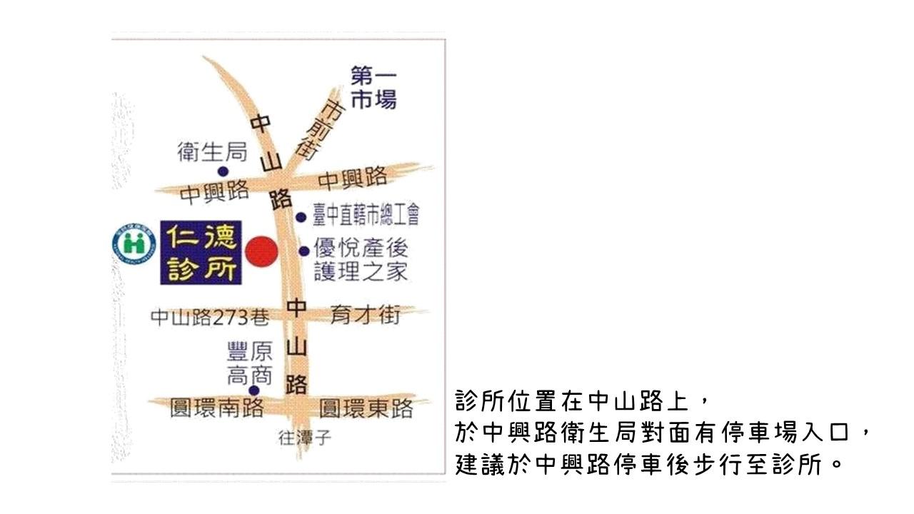 clinic image