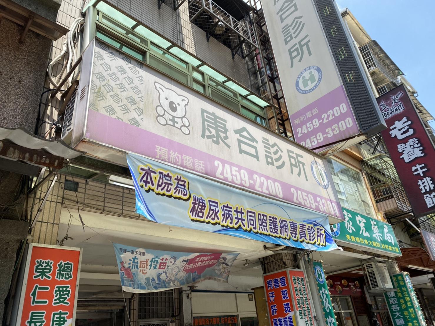 clinic image