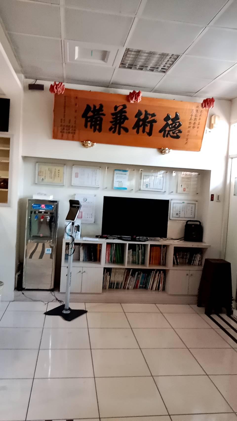 clinic image