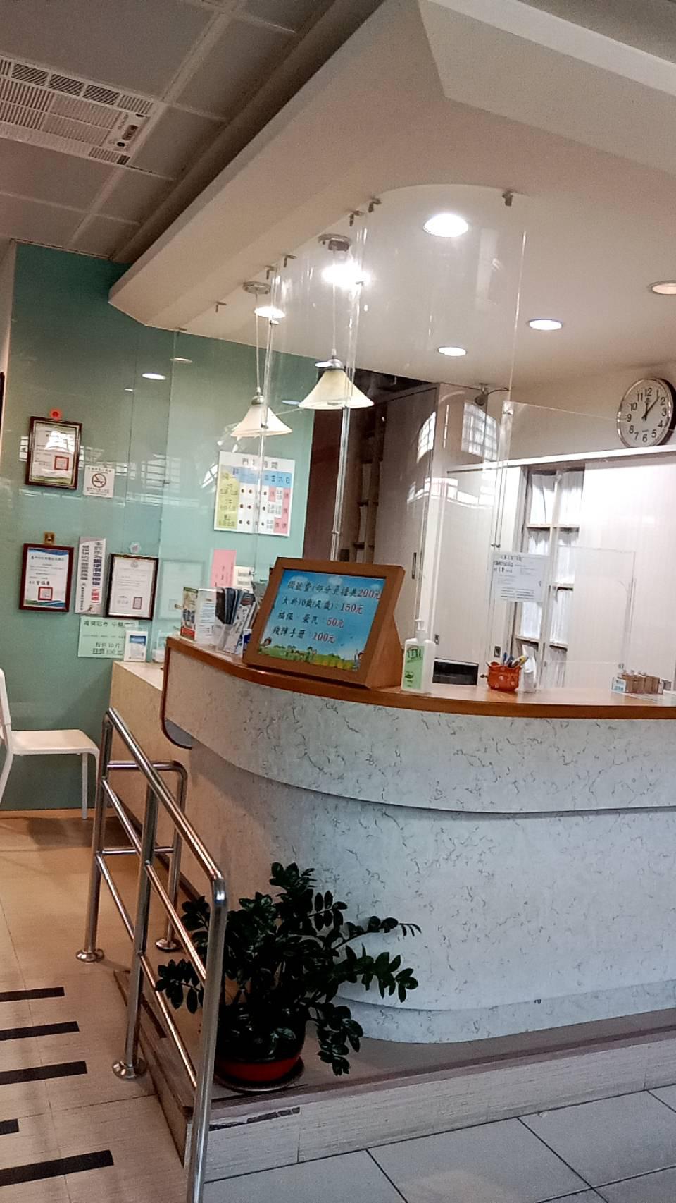 clinic image