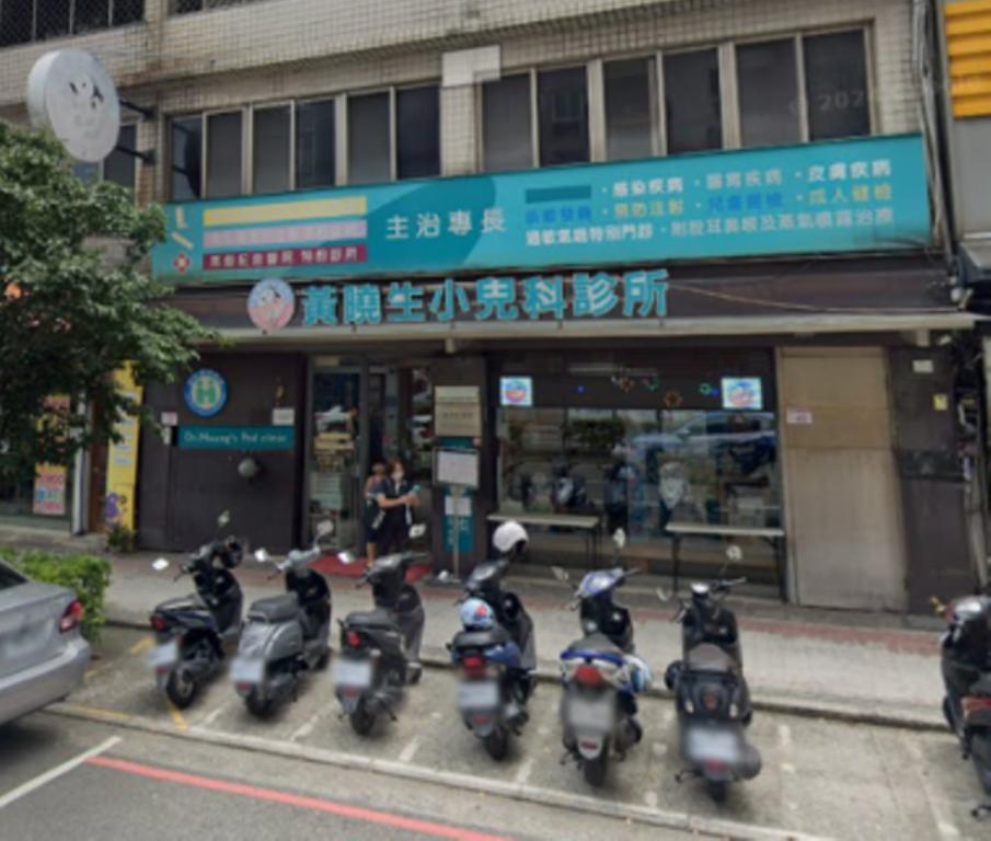 clinic image