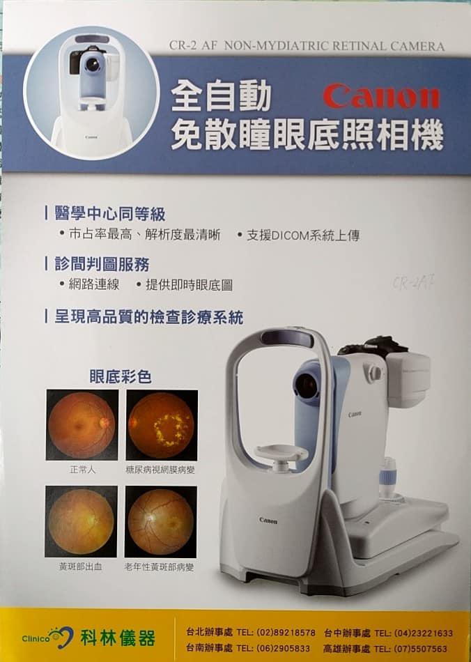 clinic image
