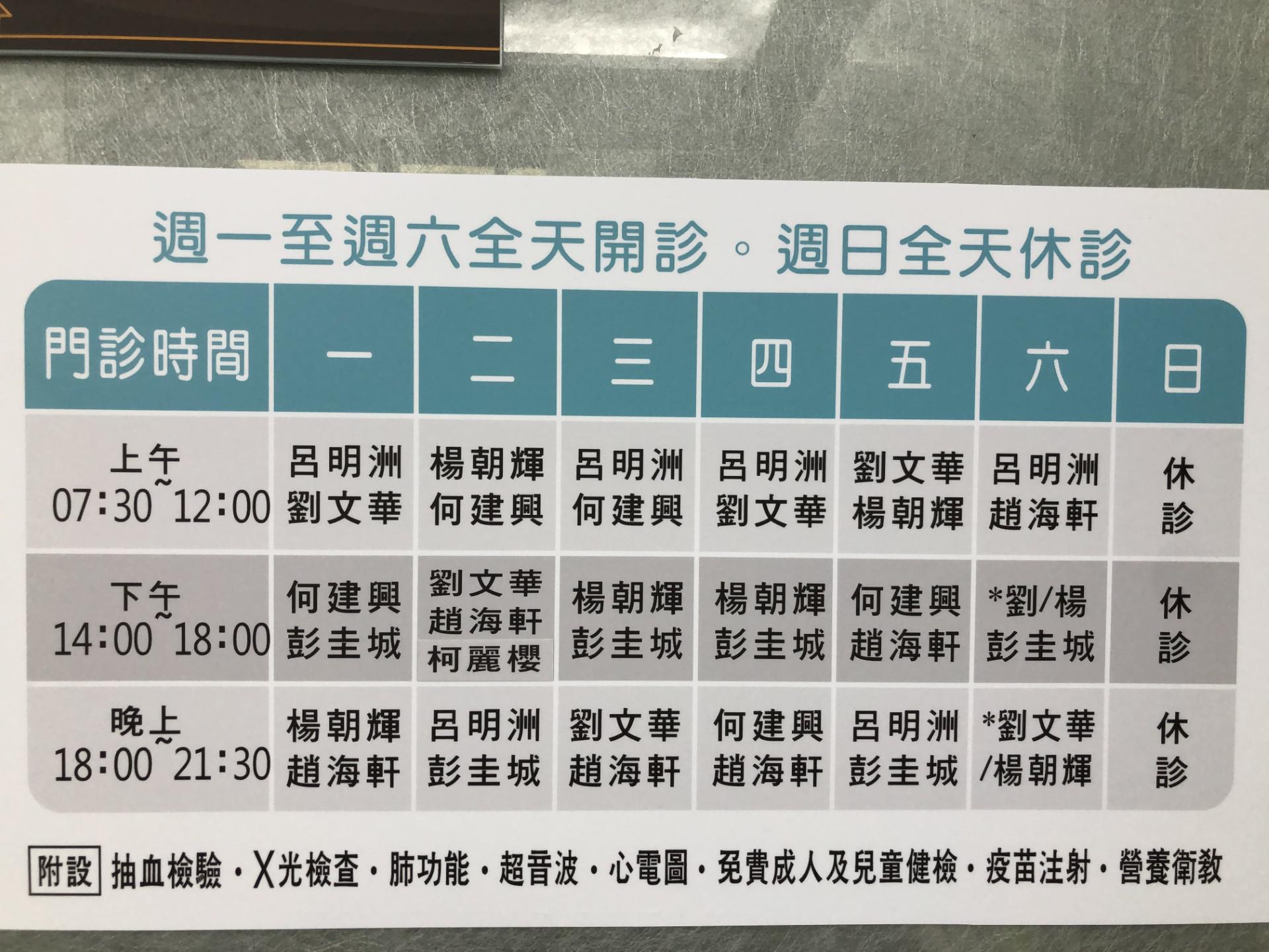 clinic image
