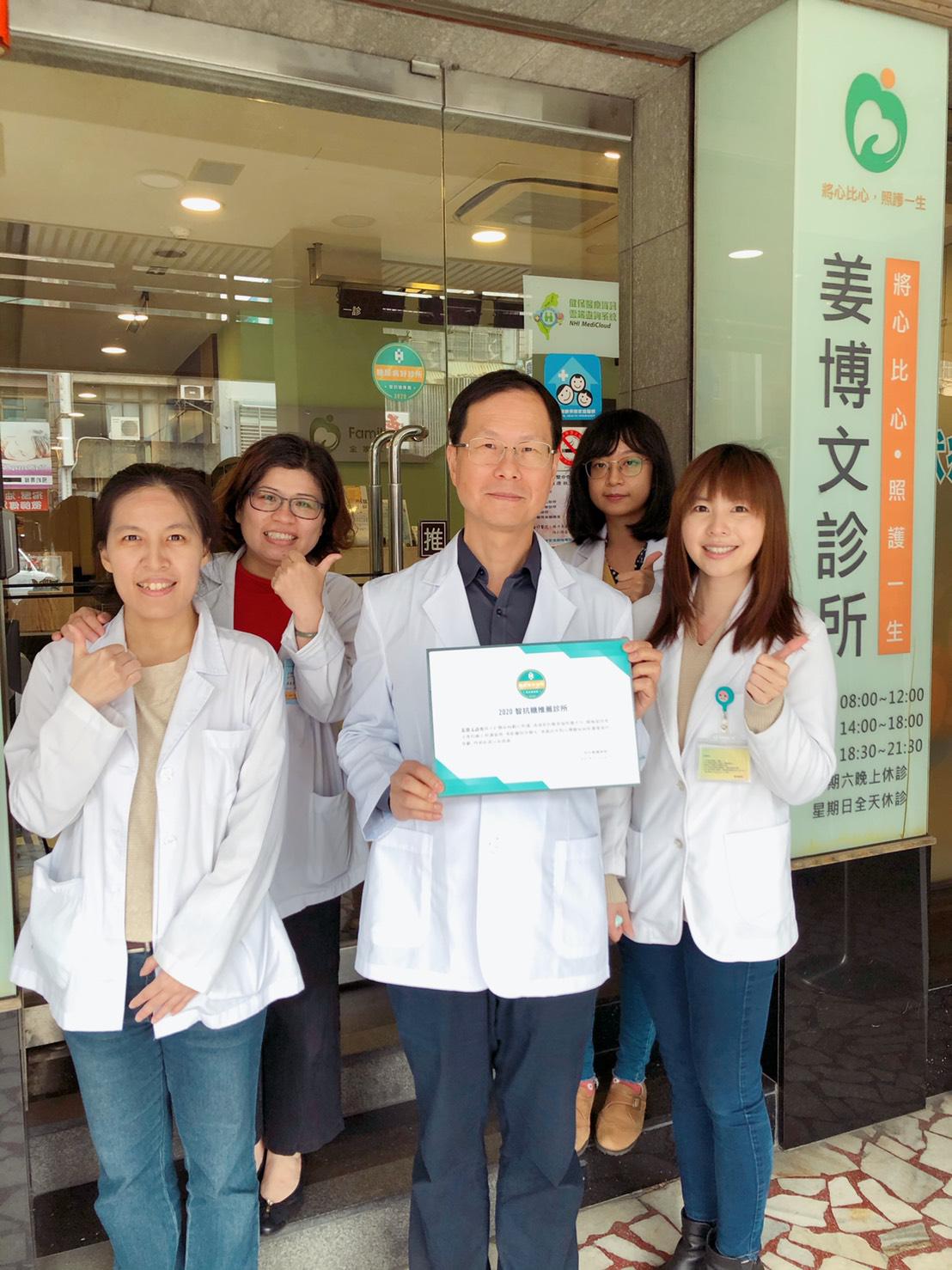 clinic image
