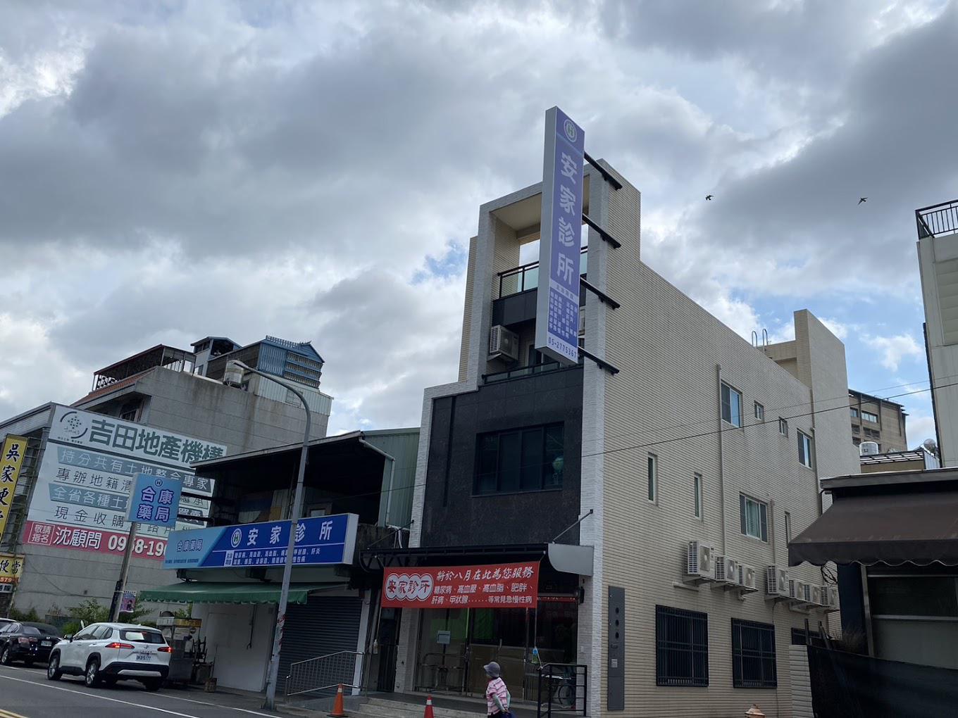 clinic image