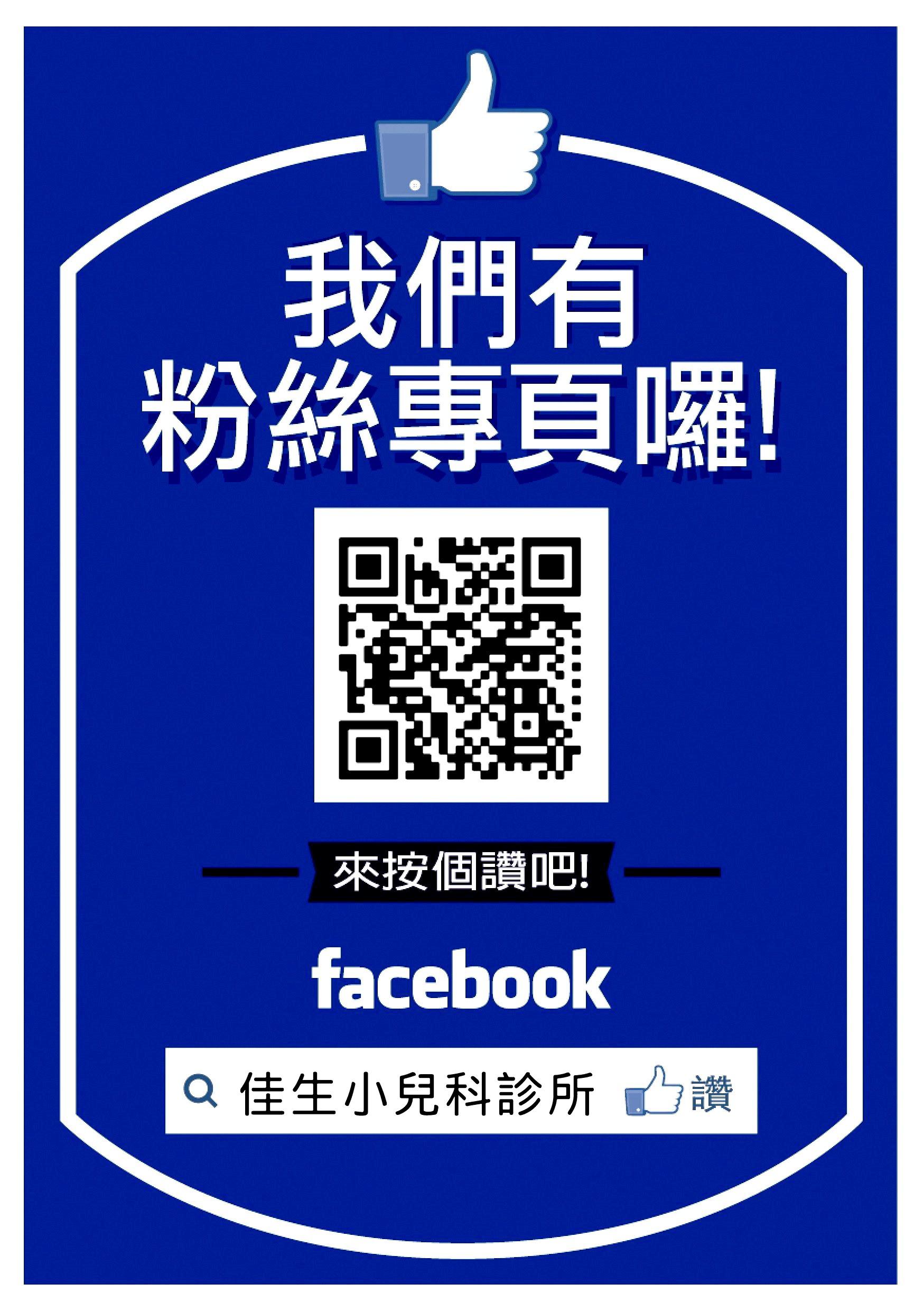 clinic image