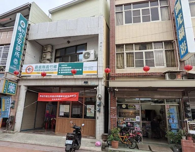 clinic image