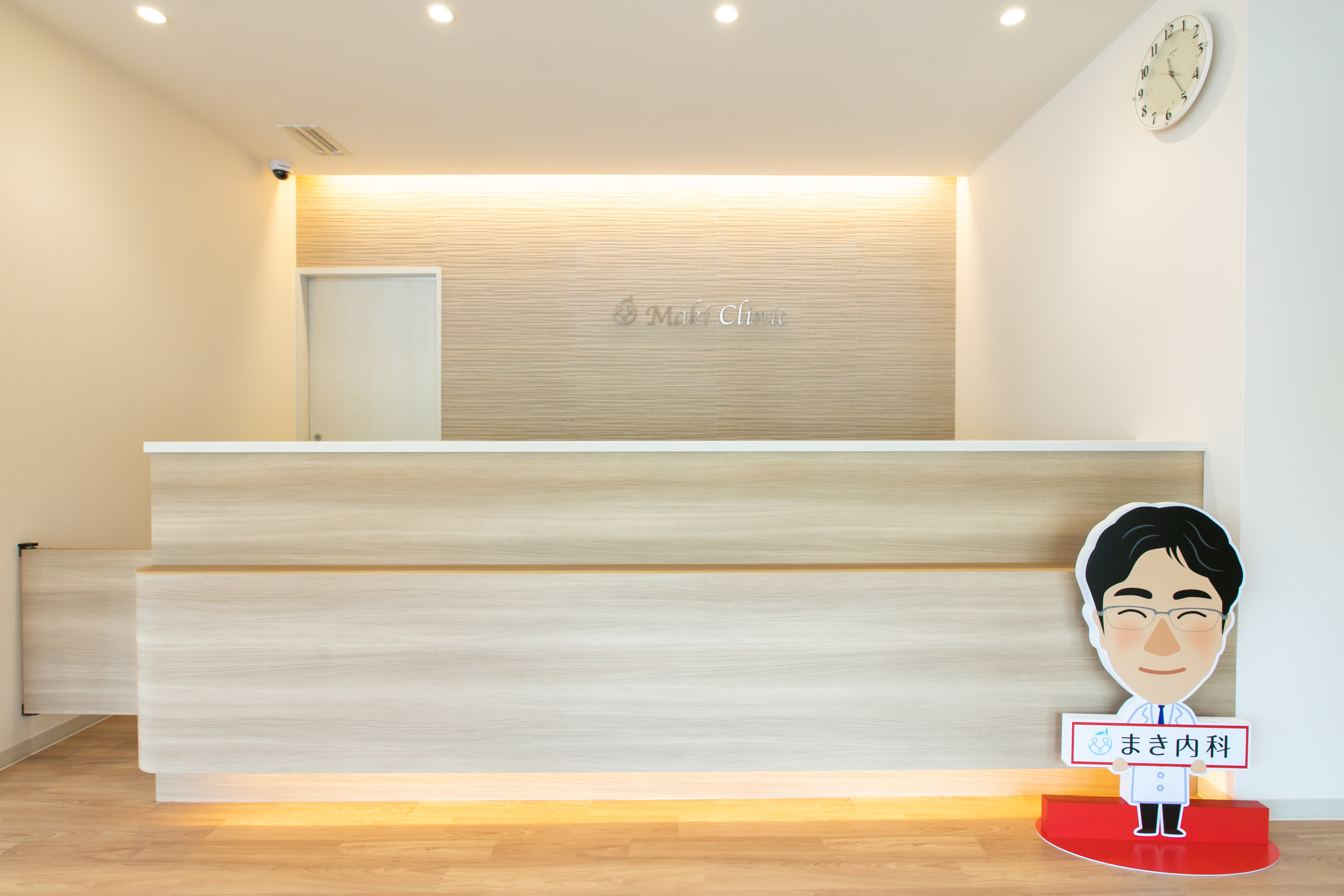 clinic image