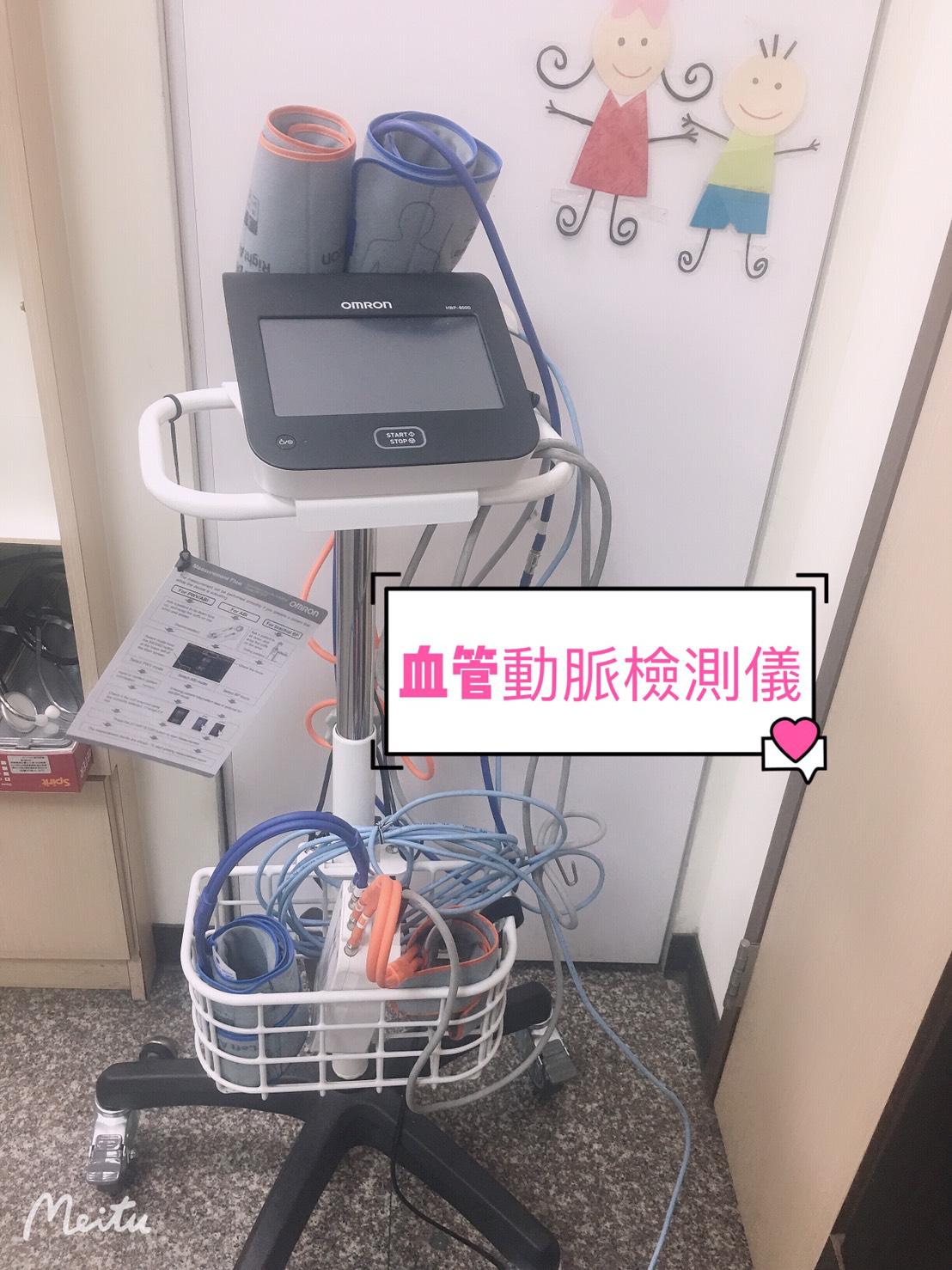 clinic image