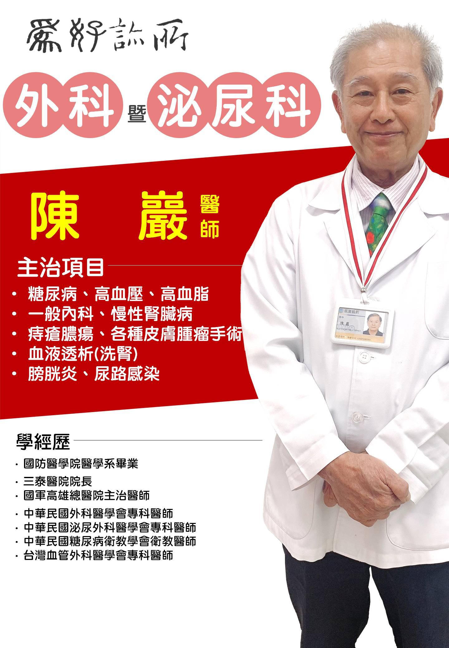 clinic image